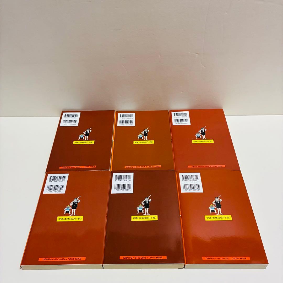 はだしのゲン　全巻　送料無料　即日発送　匿名配送　10冊　まとめ売り