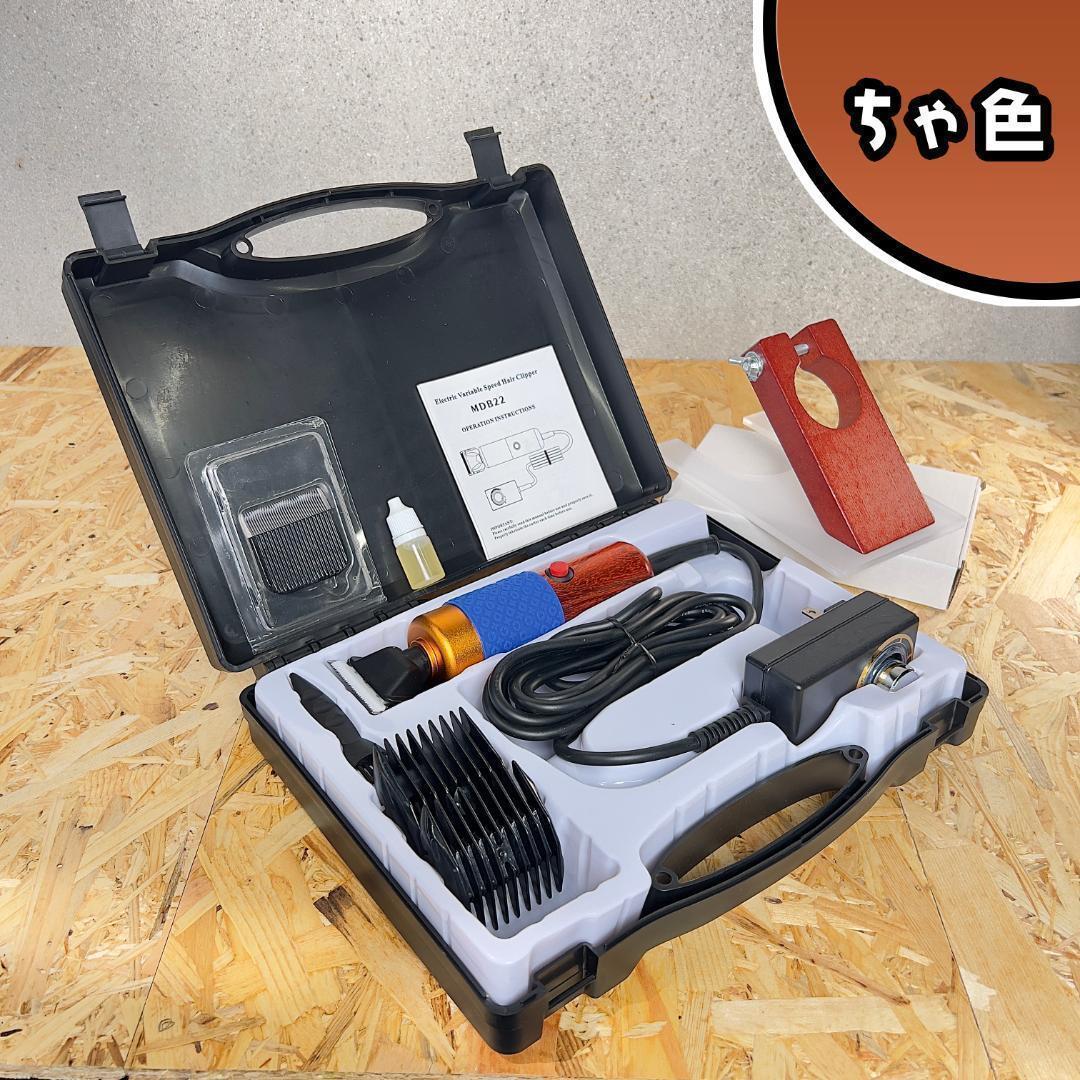 タフティング バリカンガイドセット■定番モデル■茶色■スピード発送■ラグ