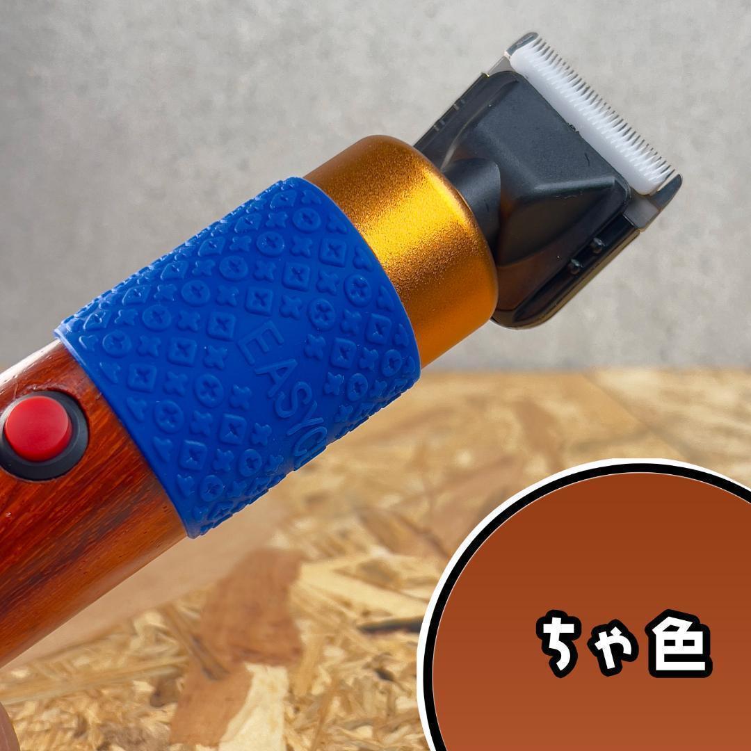 タフティング バリカンガイドセット■定番モデル■茶色■スピード発送■ラグ