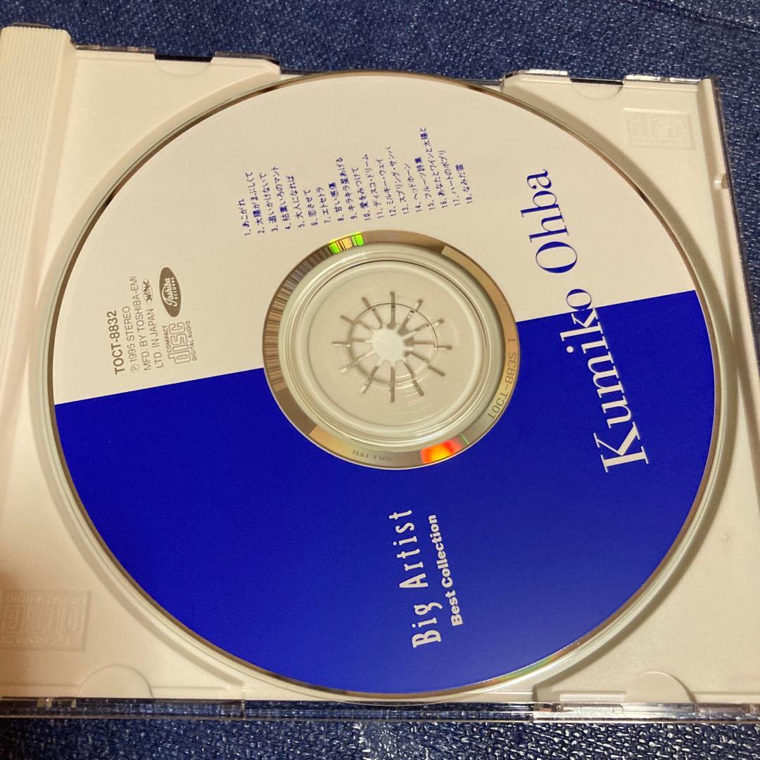 大場久美子 .Best Collection ベスト盤TOCT-8952 CD