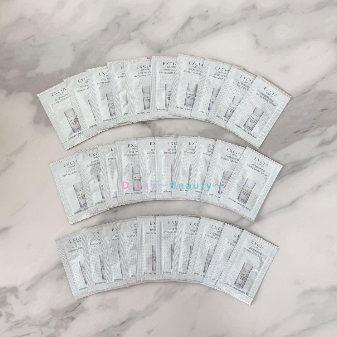 アルビオン エクシア ブライトニング イマキュレートセラム 1.5ml 30包