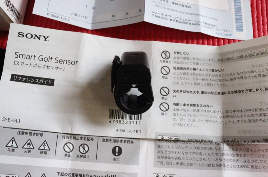 ソニースマートゴルフセンサーSSE-GL1