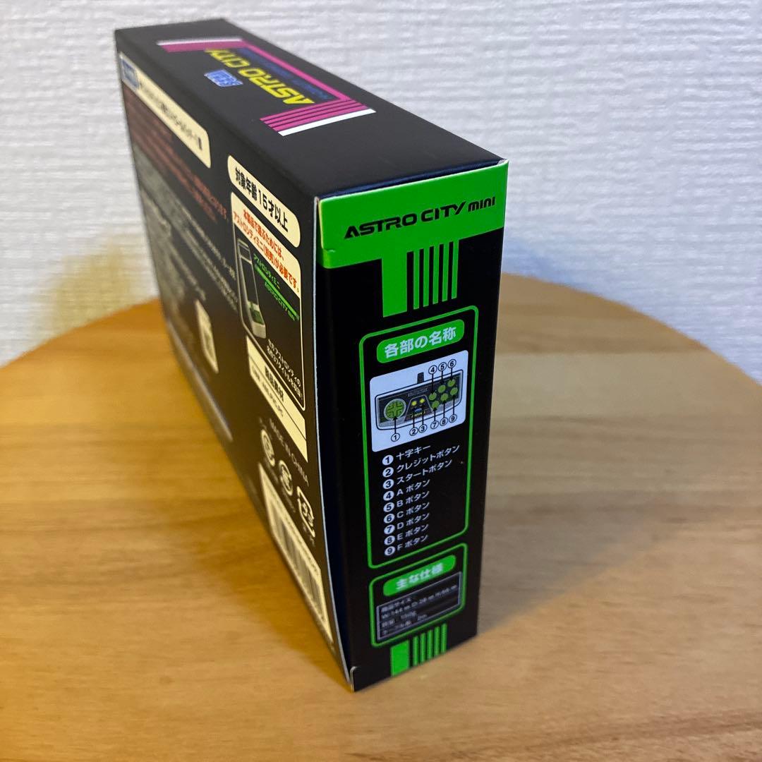 アストロシティミニ本体＋コントローラー（ピンクバージョン）