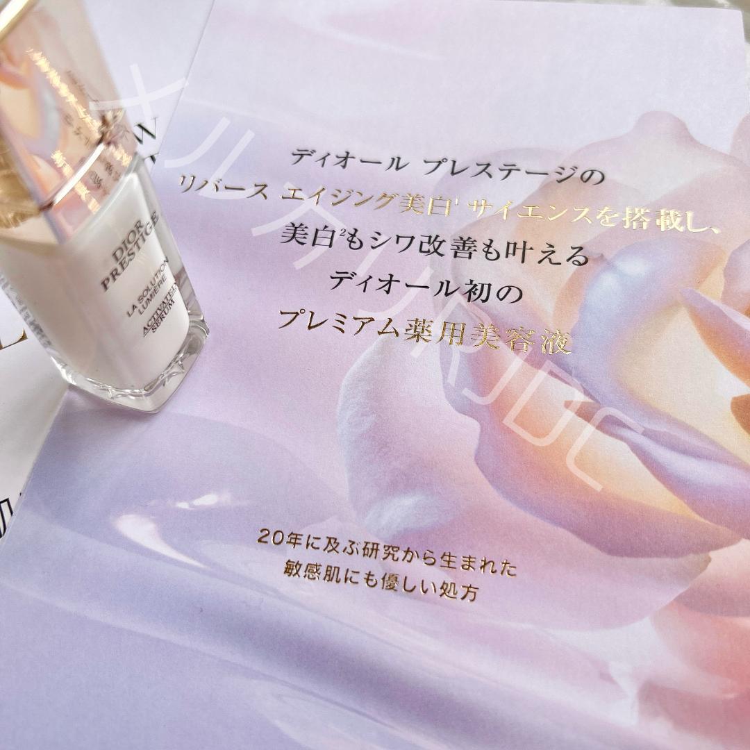 コフレ4セット51,883円相当✧ プレステージホワイト マイクロユイルRセラム