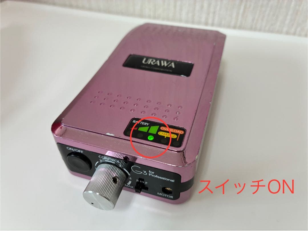 URAWA G3 ネイルマシン 浦和工業 ピンク