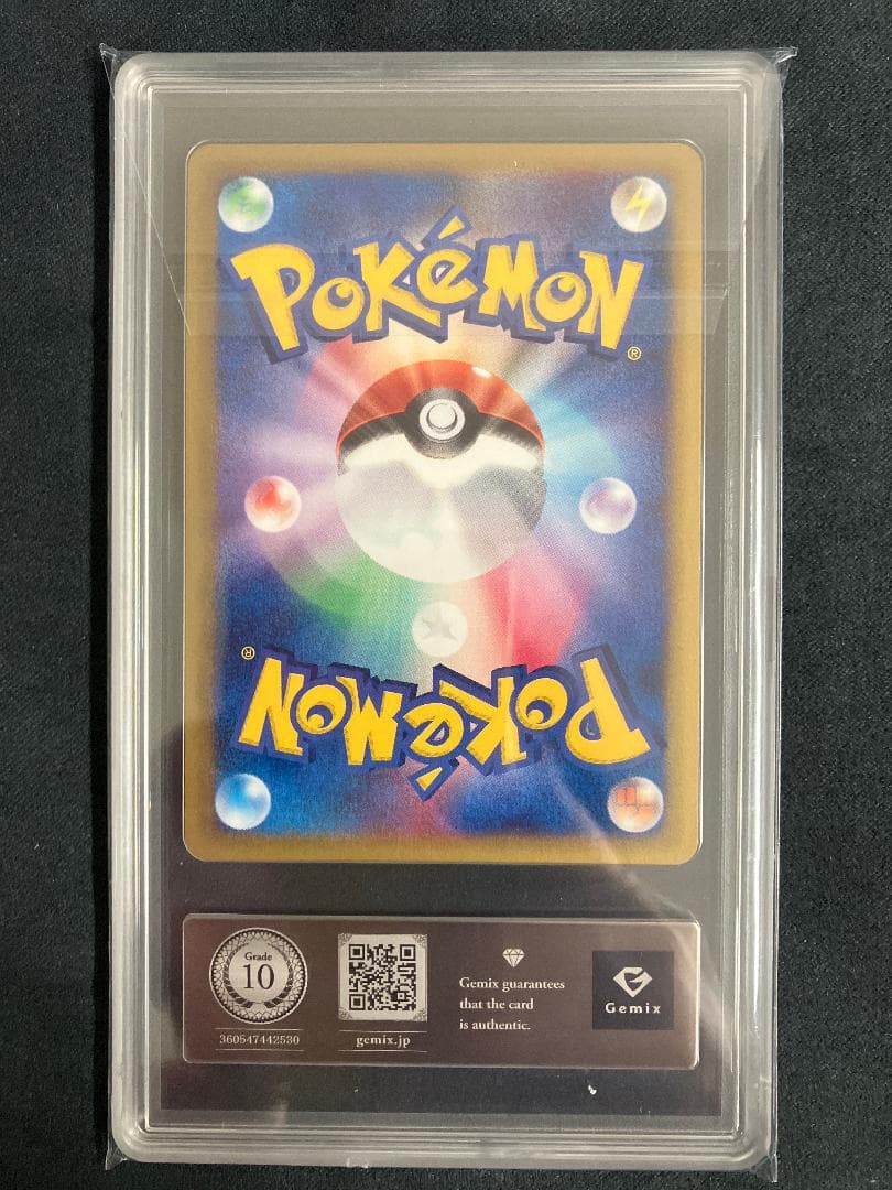 Gemix10 キングドラ クリスタルタイプ カードe