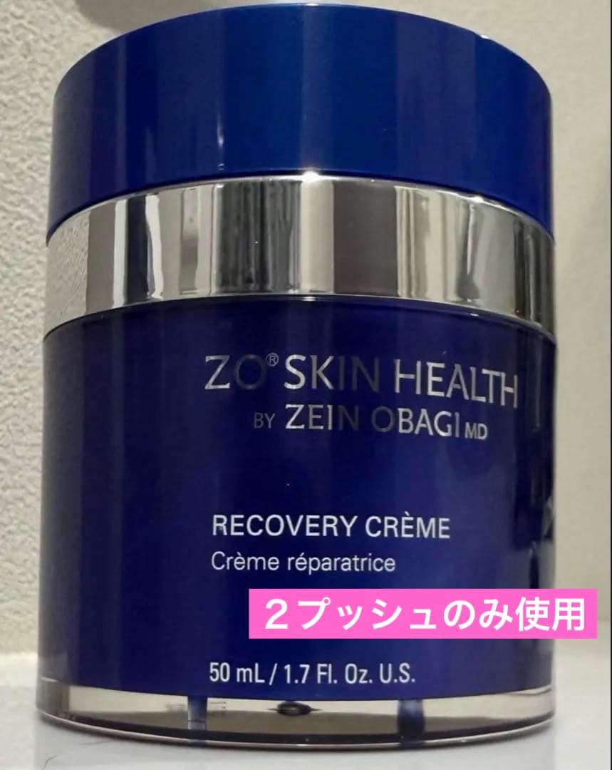 専用☆未使用に近い【ゼオスキン】RCクリーム 50ml RCクリーム