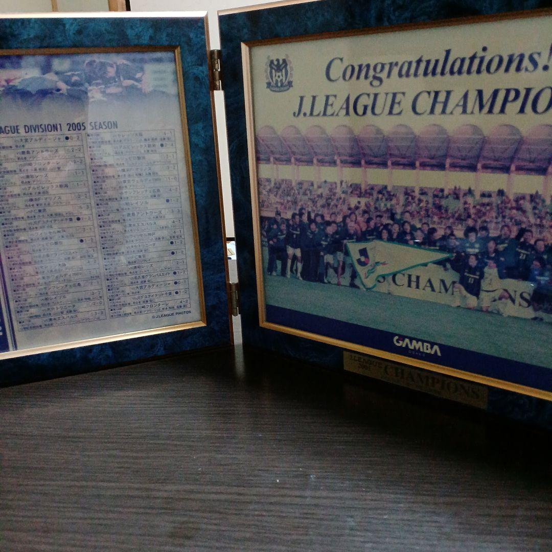 2005年Jリーグ奇跡(5チームが可能を残した最終戦)の初優勝25年.ガンバ大阪