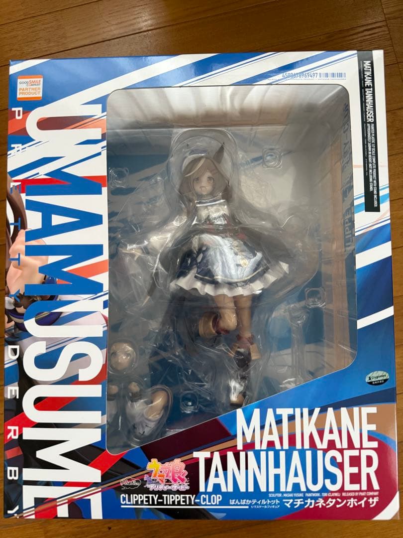 ウマ娘　ファット・カンパニー　マチカネタンホイザ　1/7スケール