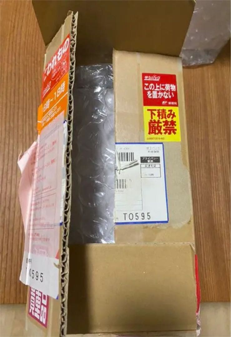 スーパーゼウスＢショー当選品　世界限定33体