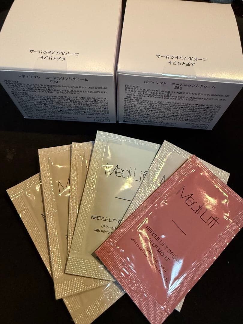 メディリフト ニードルリフトクリーム 2個 + サンプル6パック