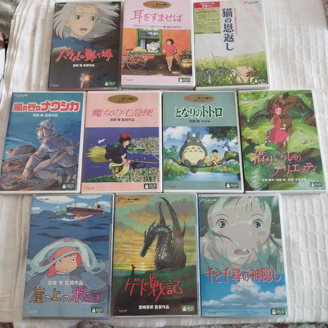 となりのトトロ