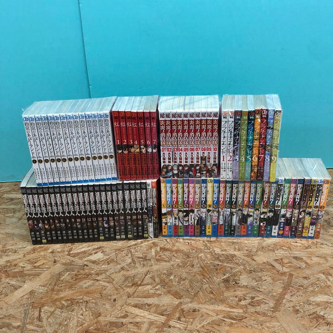 595 漫画 青年漫画 少年漫画 コミック まとめ売り