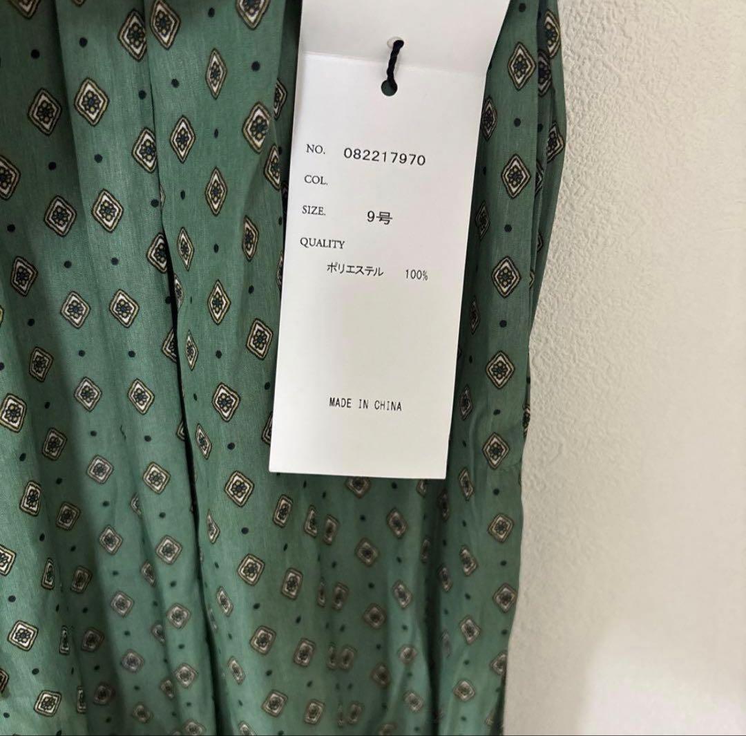 【nouer】ショート ブーツ&【Vin】グリーン ワイドパンツ