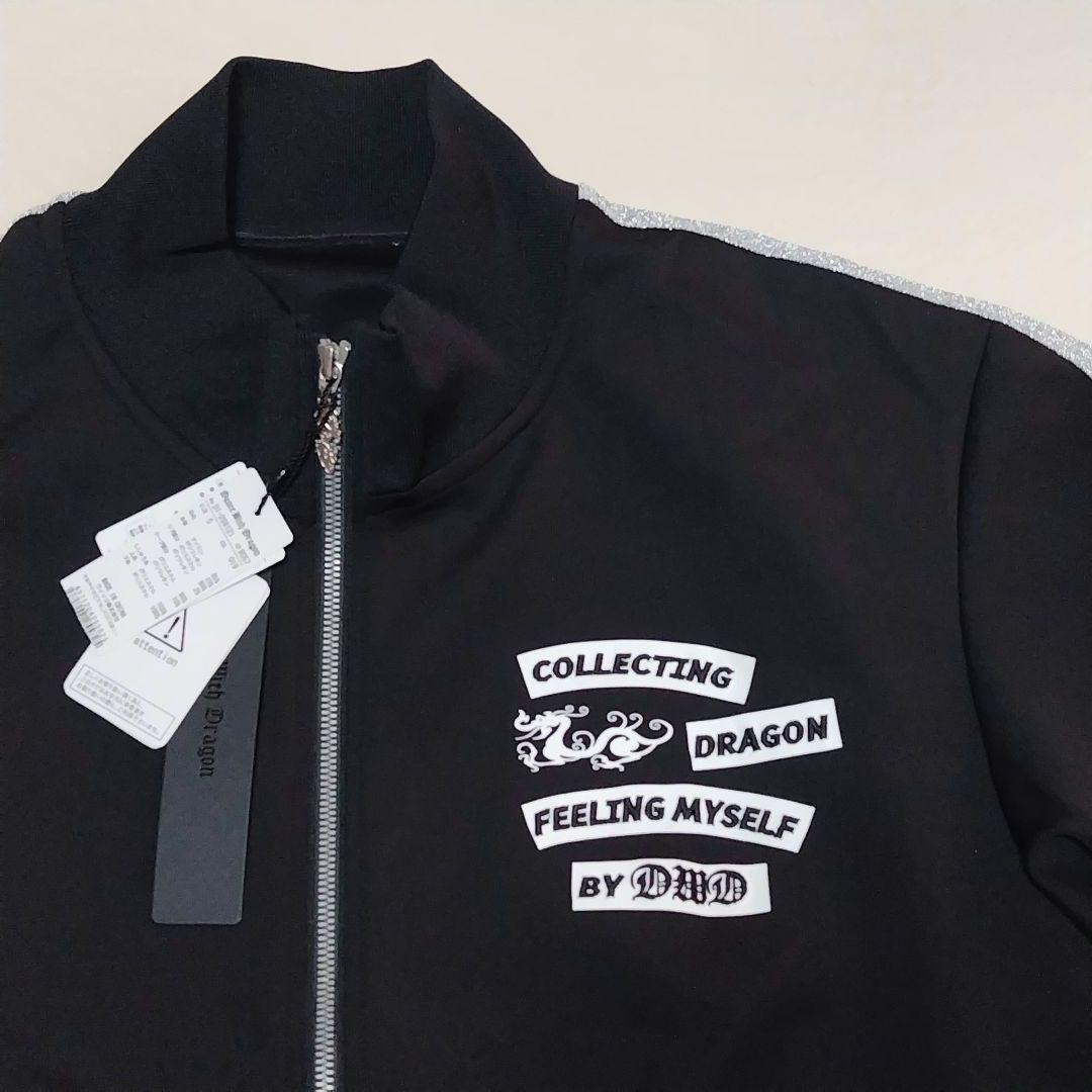 ダンスウィズドラゴン ジャケット 黒 ストレッチ ダンボール ジャージ 上着