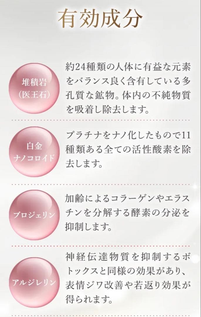 【新品未使用】モンテコンディショニングクリーム