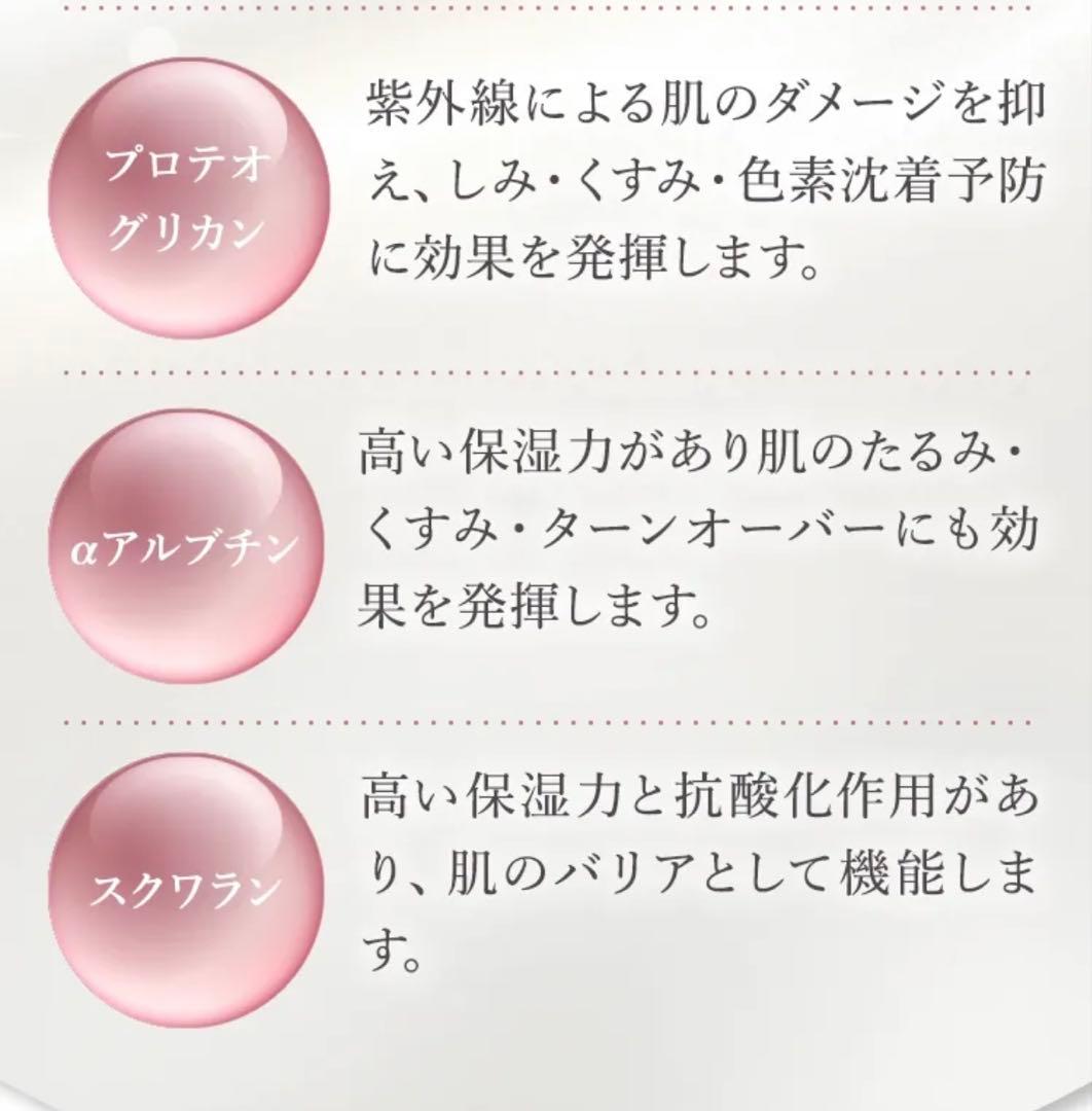 【新品未使用】モンテコンディショニングクリーム