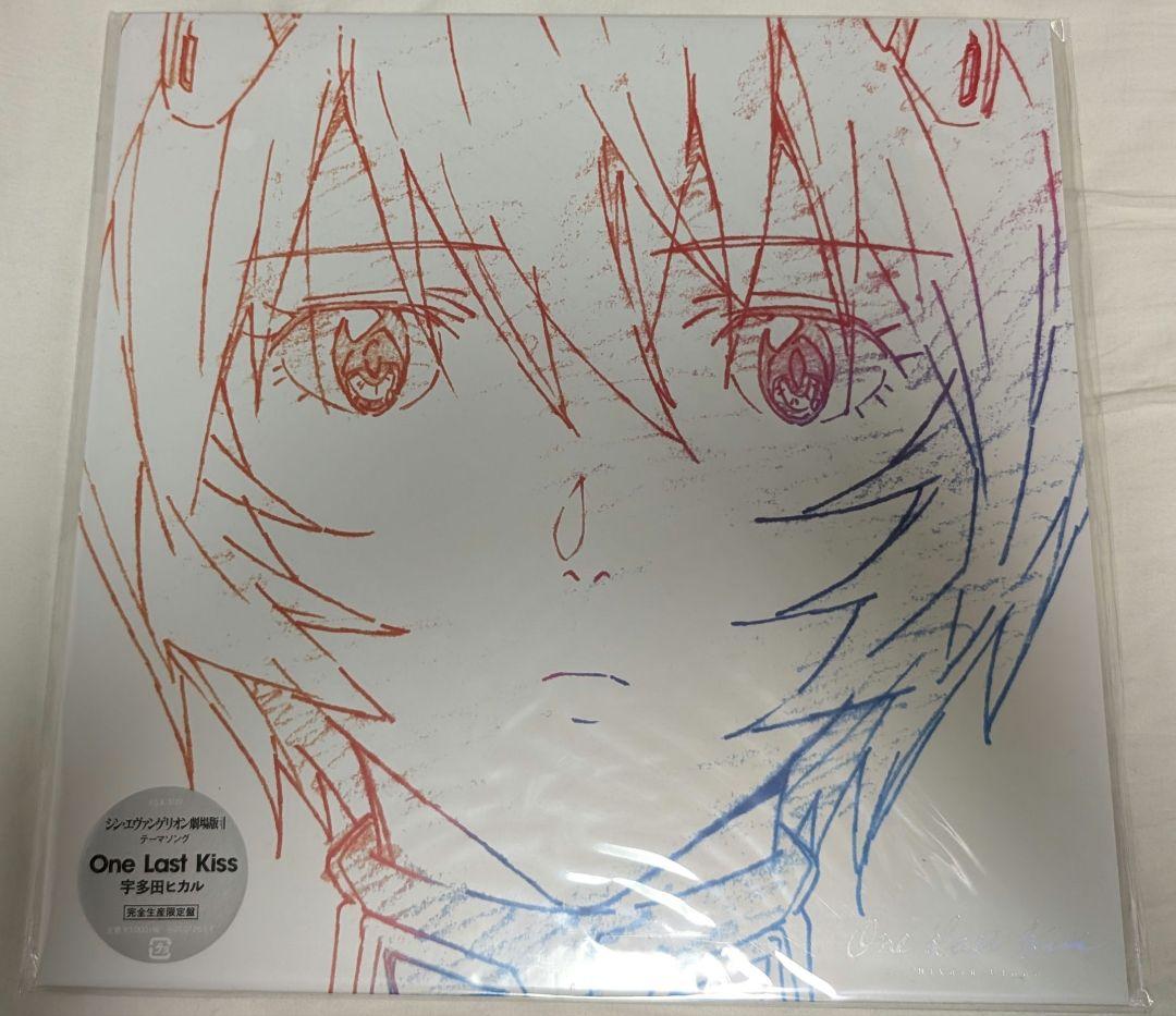 宇多田ヒカル One Last Kiss レコード