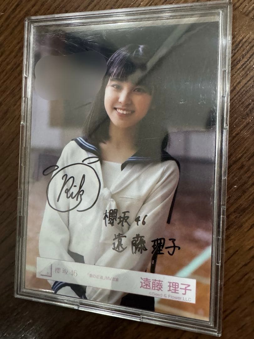 櫻坂46 遠藤理子　夏の近道　MV衣装　直筆サイン　チュウ