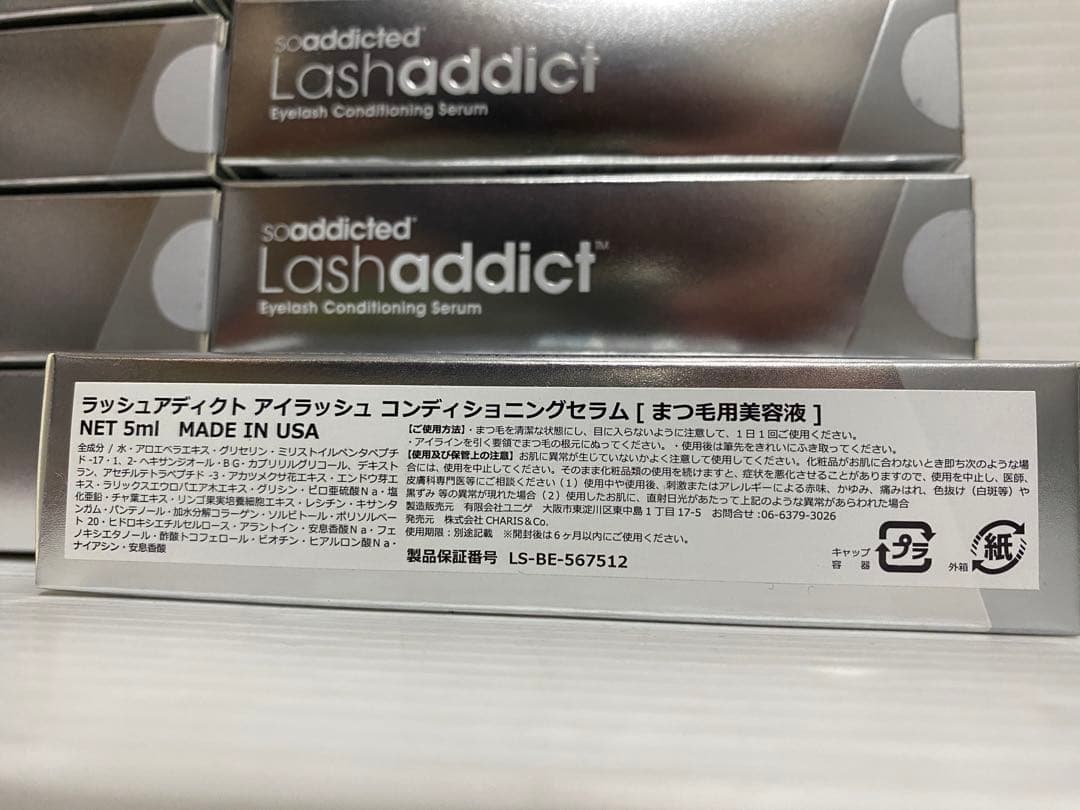 ラッシュアディクト　アイラッシュコンディショニングセラム　４本セット