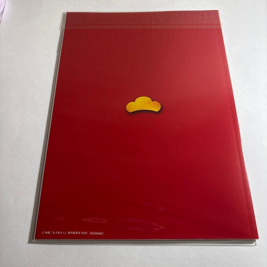 Man DVD パンフレット グッズ まとめ売り