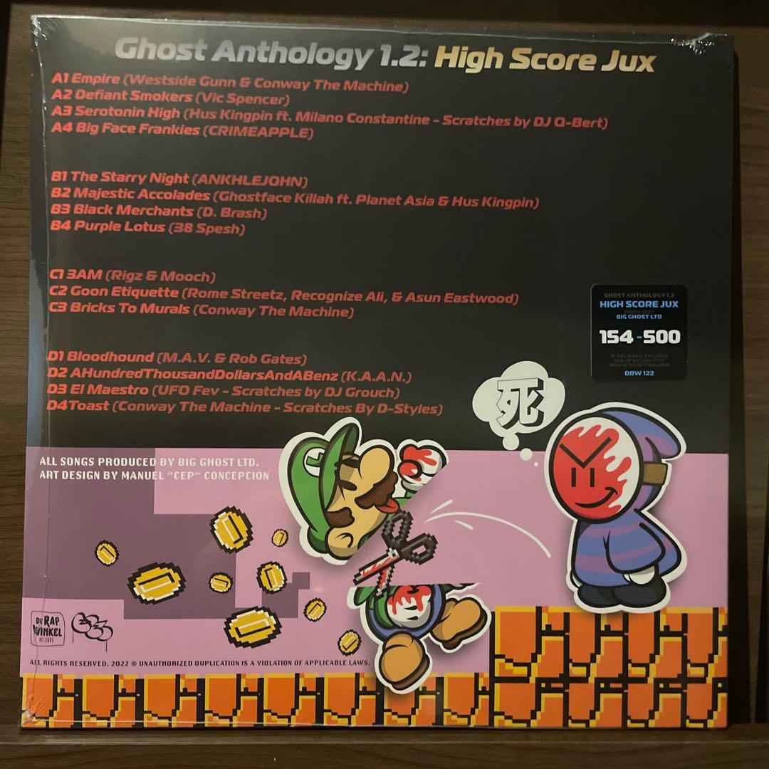 big ghost ltd high score jux レコード　LP