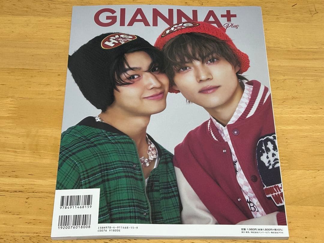 GIANNA Plus #06 藤本洸大 簡秀吉 HMV特典