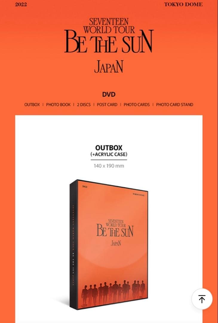 ミュージック SEVENTEEN BE THE SUN japan DVD