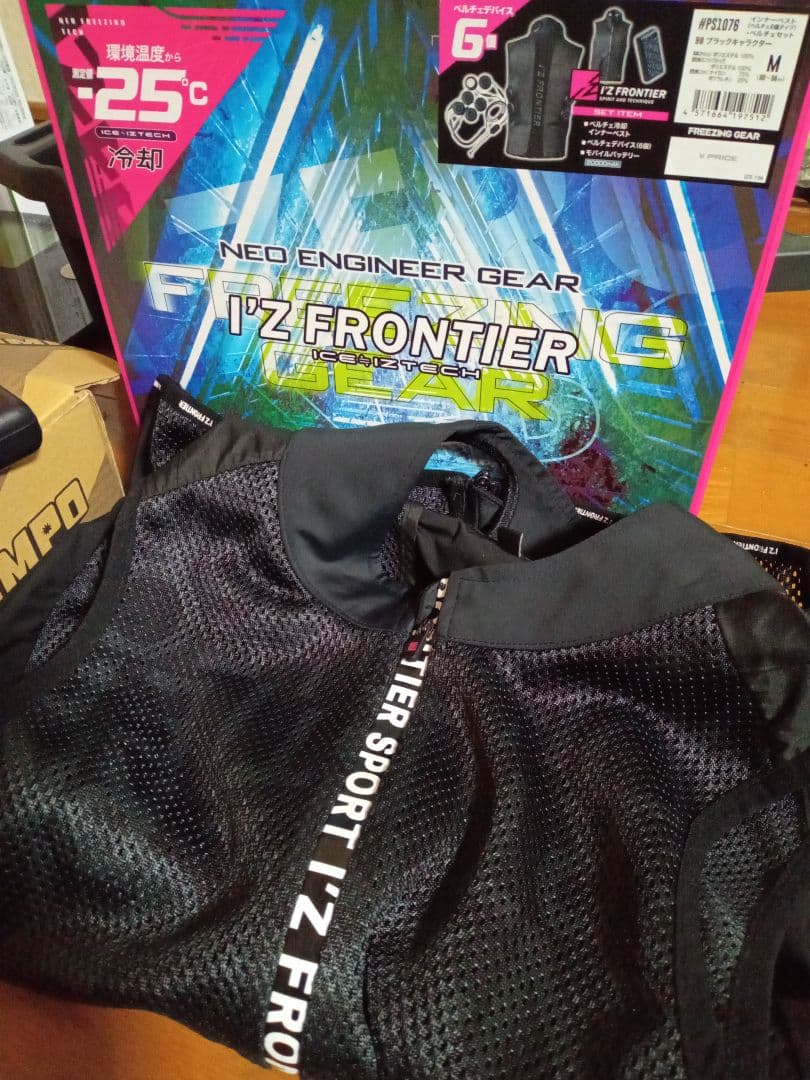 I'Z FRONTIER インナーベスト　ペルチェ6個 Mサイズ