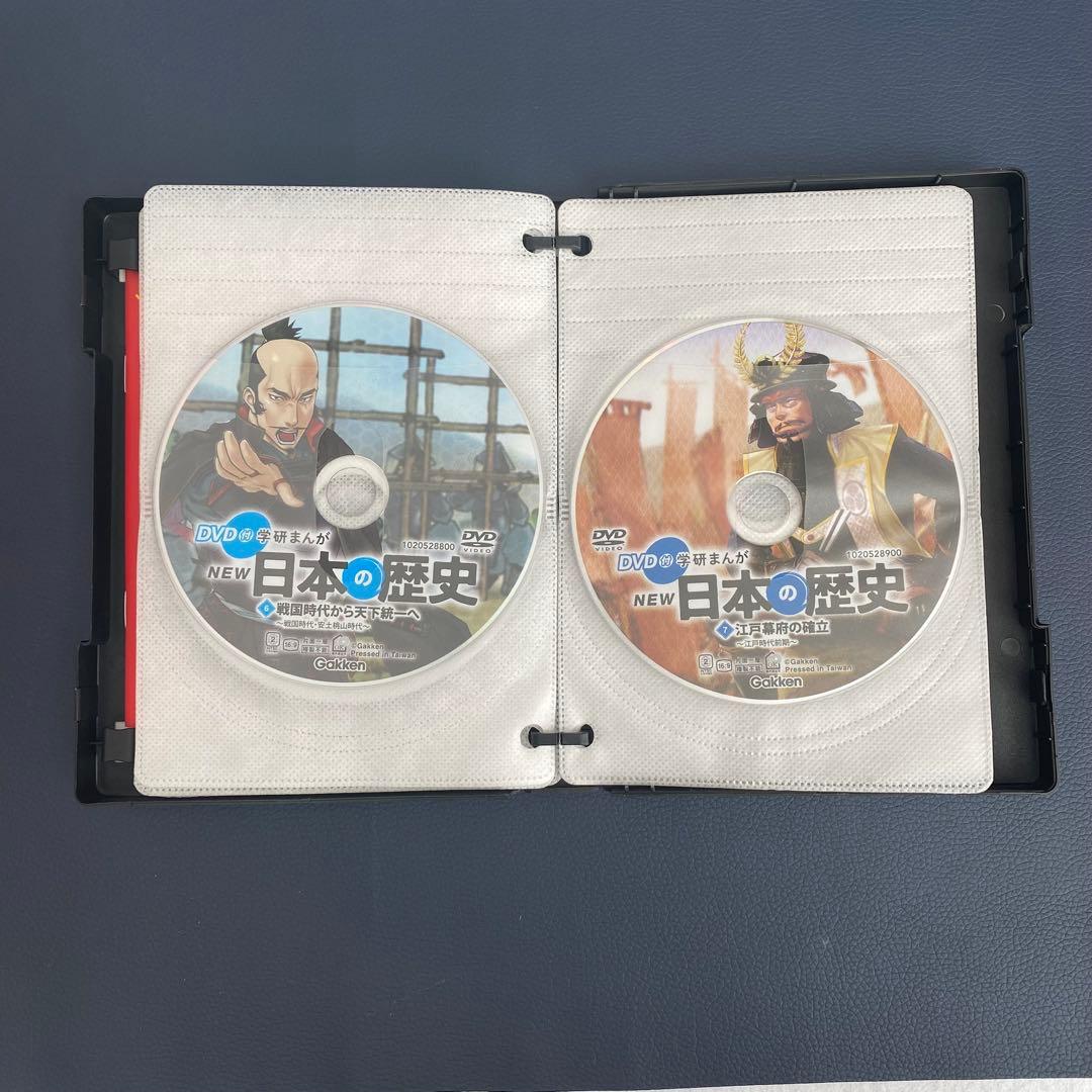 DVD付 学研まんが NEW日本の歴史　DVD12枚＋13冊セット