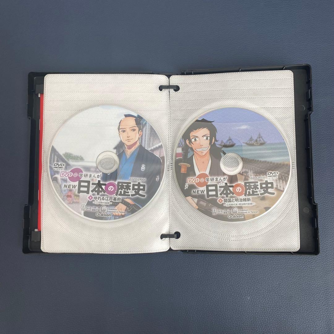 DVD付 学研まんが NEW日本の歴史　DVD12枚＋13冊セット