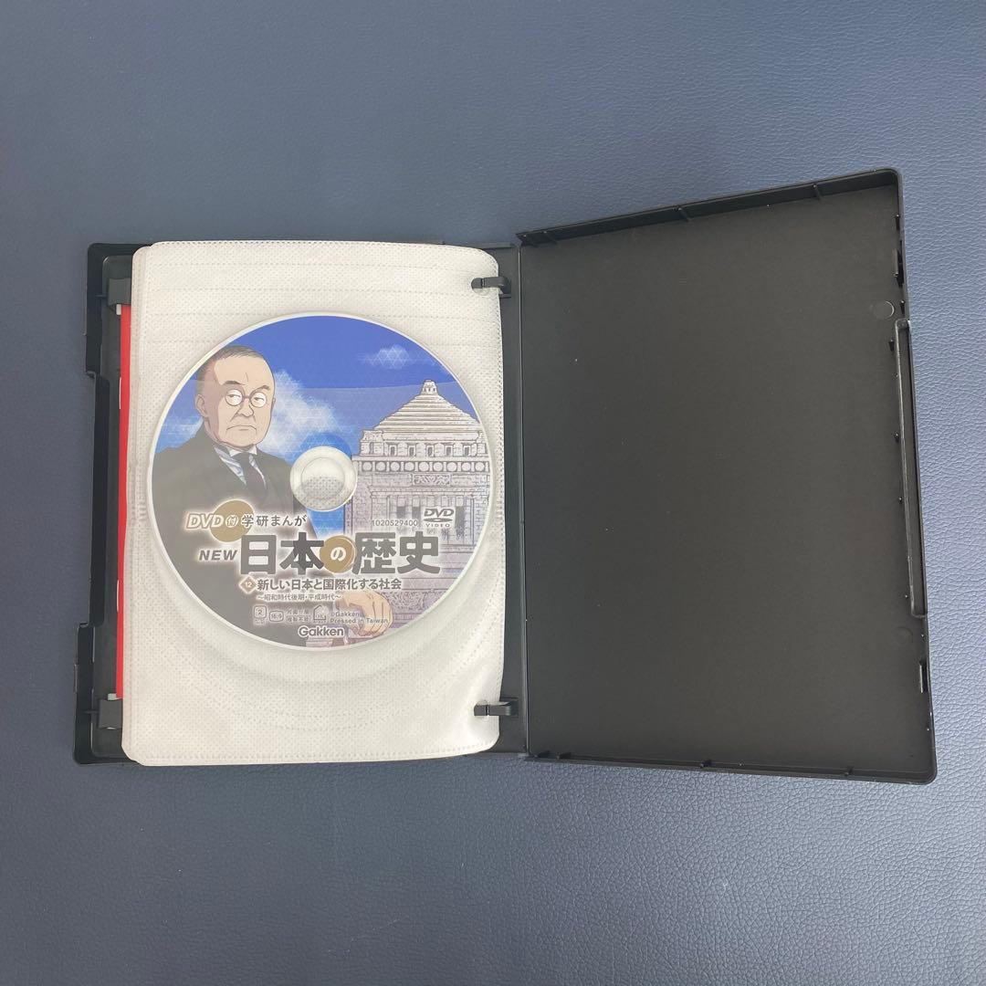 DVD付 学研まんが NEW日本の歴史　DVD12枚＋13冊セット