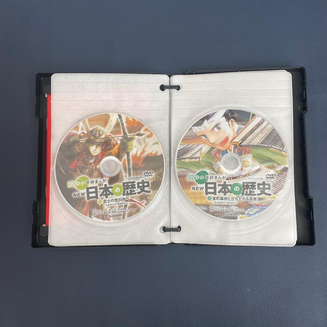 DVD付 学研まんが NEW日本の歴史　DVD12枚＋13冊セット