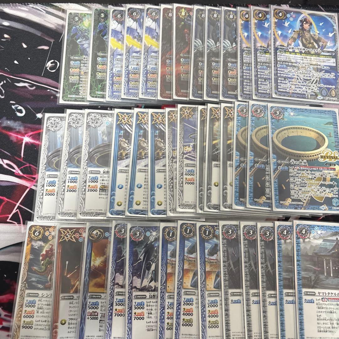 バトスピ　ヤマトタケル