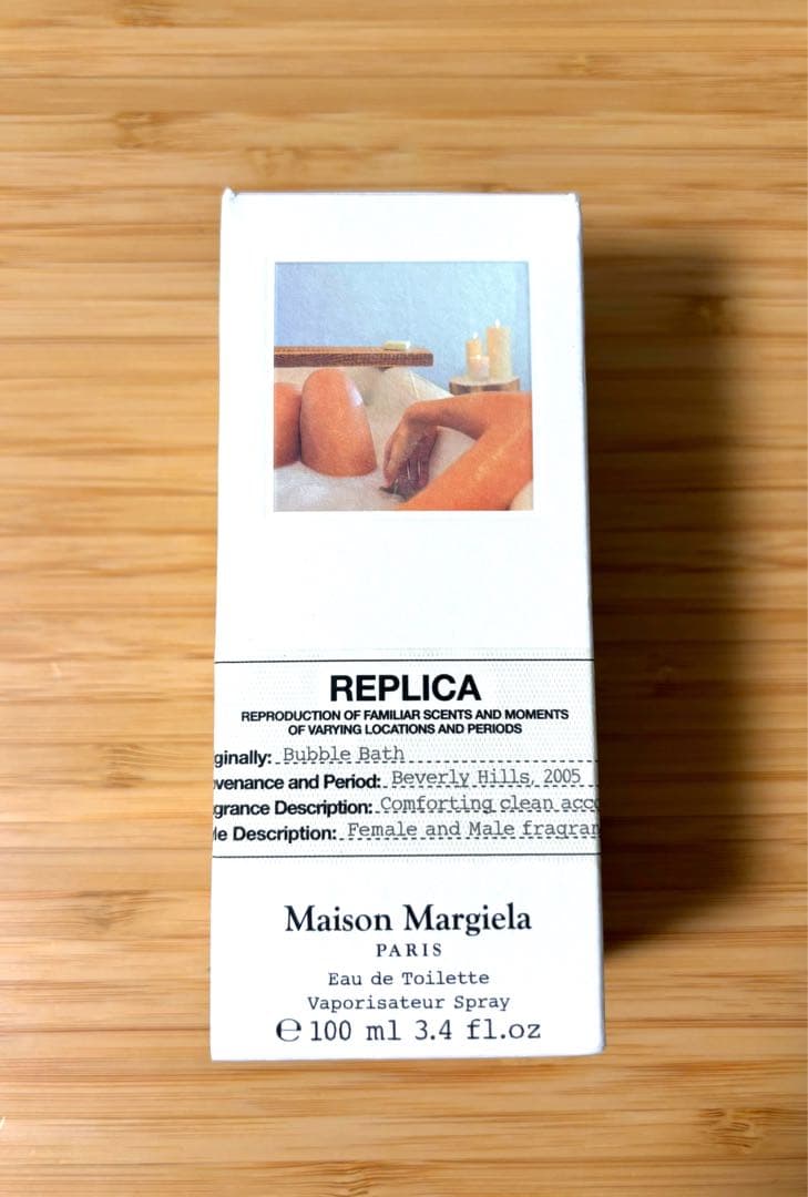 【ズッキーニ】Maison Margiela REPLICA