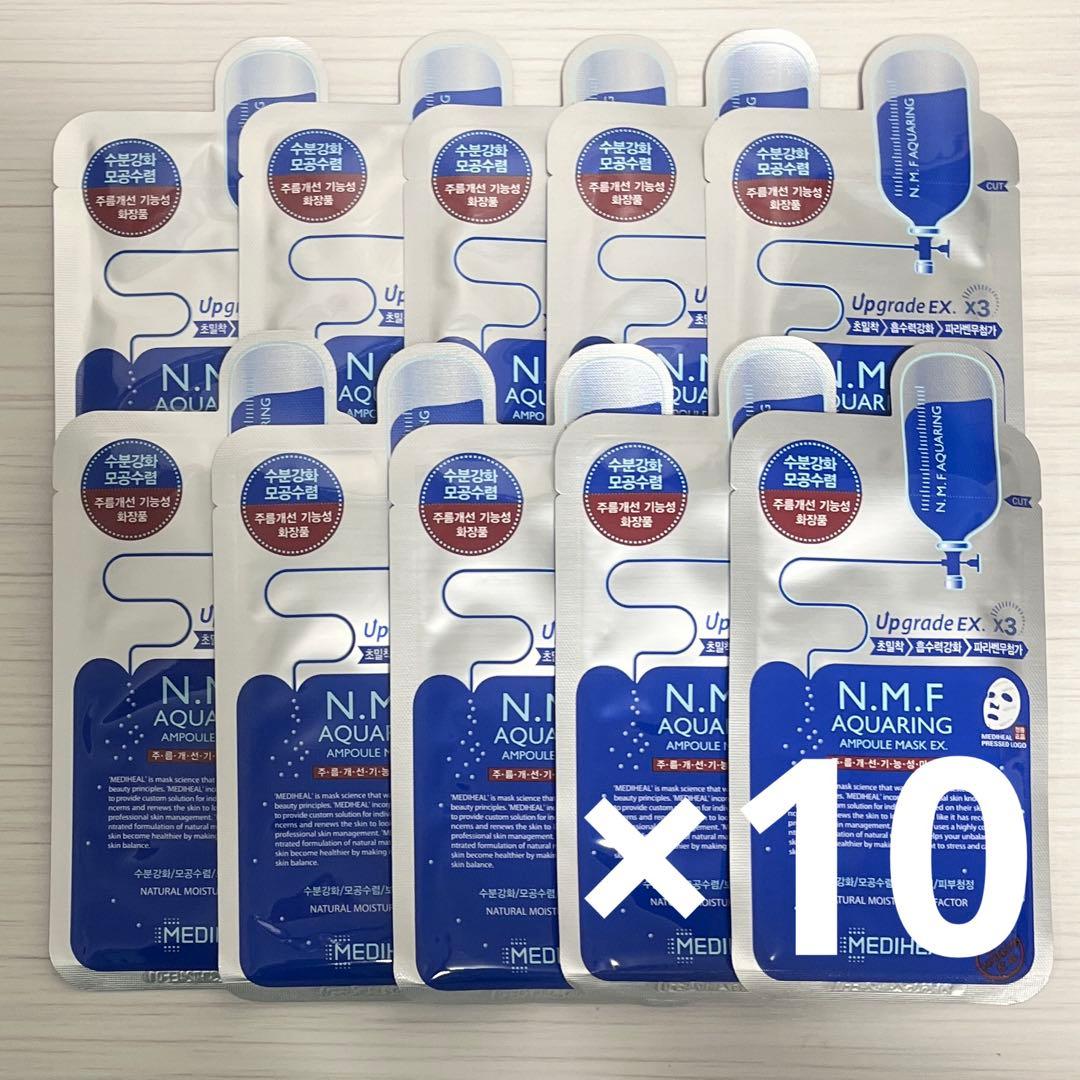 メディヒールN.M.FアクアリングアンプルマスクEX 100枚 ①