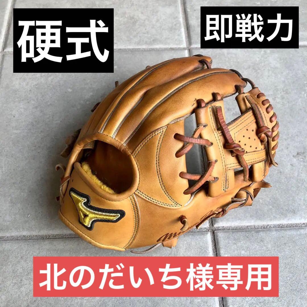 Mizuno Pro 硬式 グローブ 内野用 ブラウン 坂本勇人