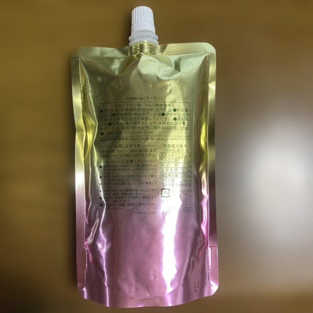 HUMINE フーミン YOSA