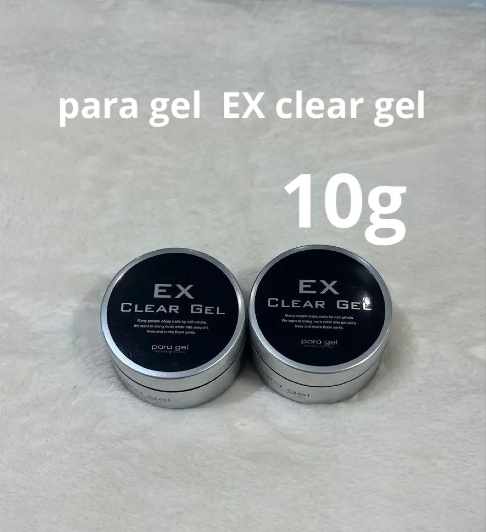 パラジェル　EX クリアジェル 2個セット