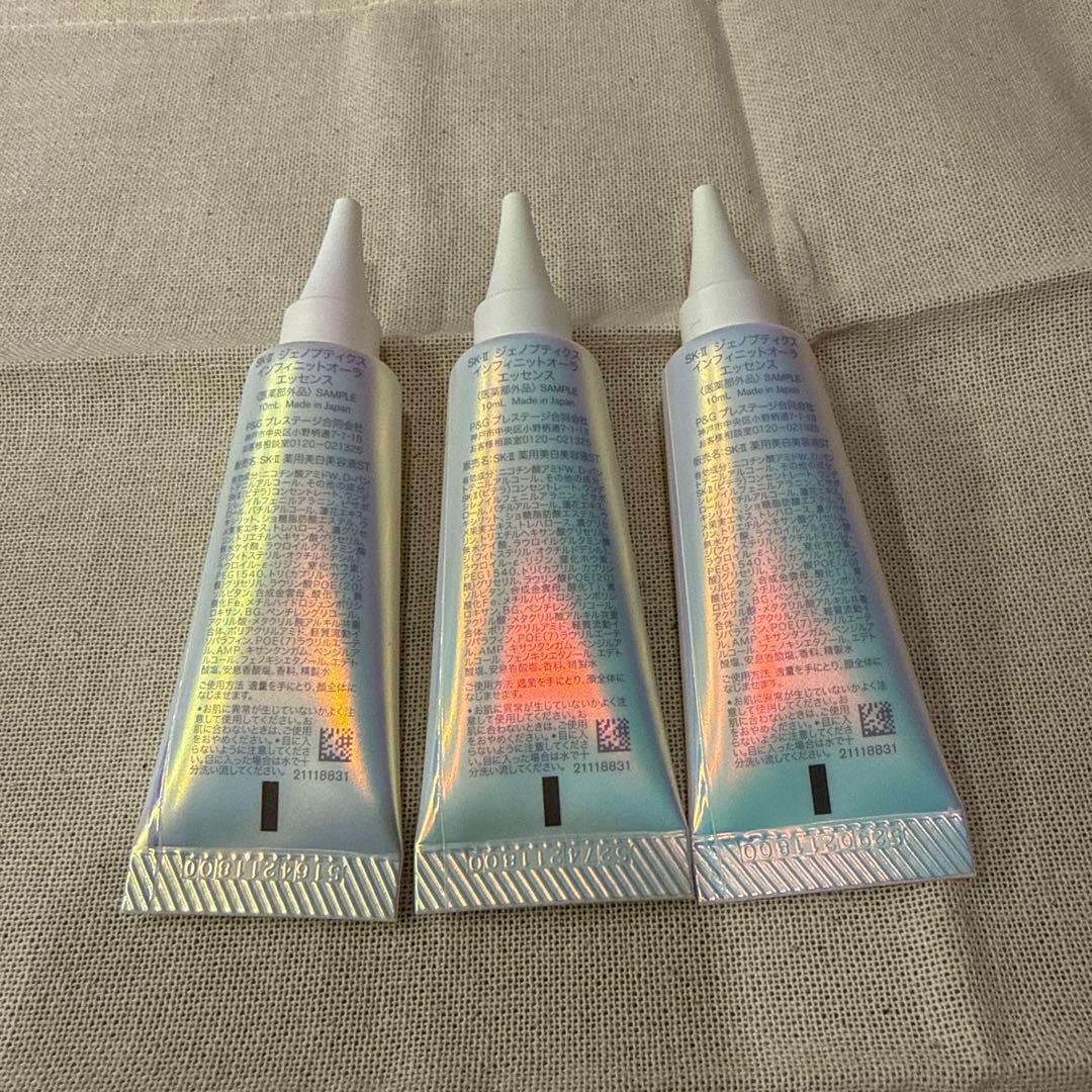 SK-II ジェノプティクス インフィニットオーラ エッセンス10ml×3本