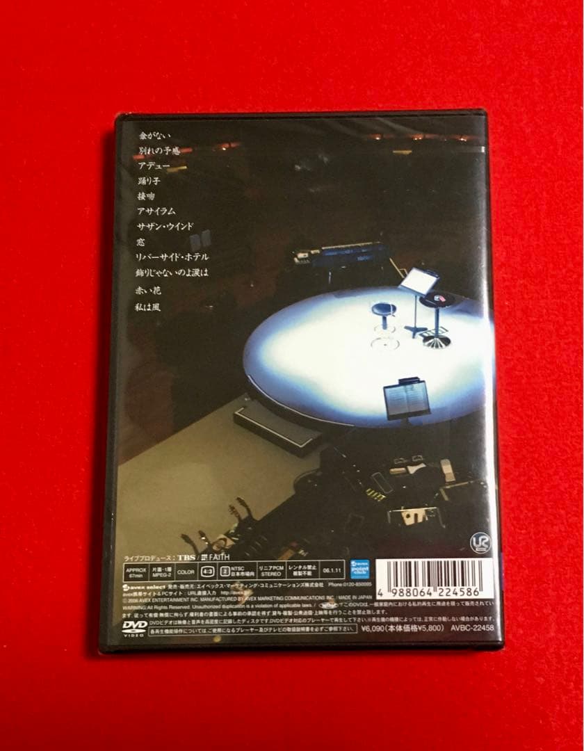 ★中森明菜　Special Live 2005 Empress CLUB eX