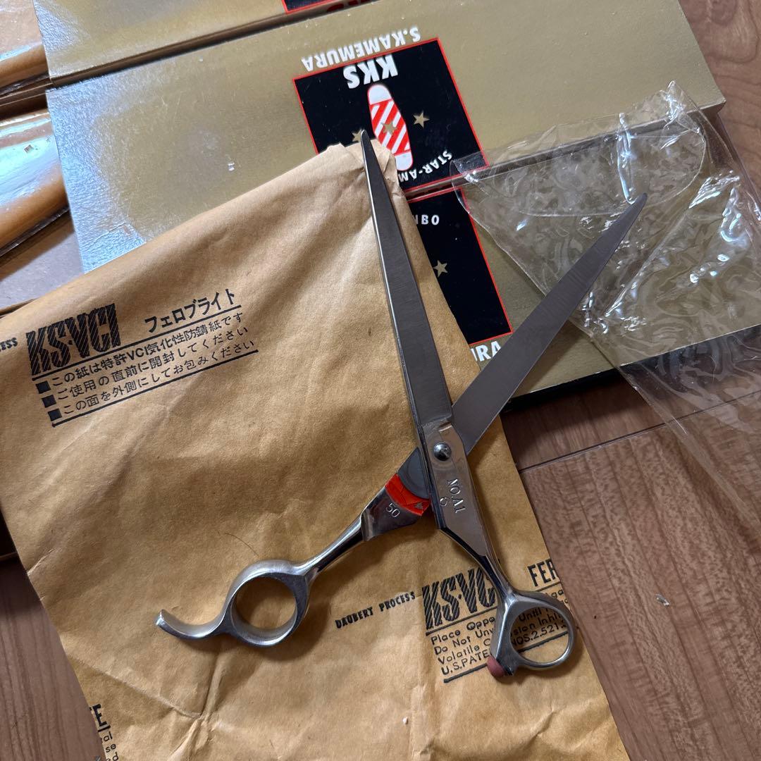 STAR AMENBO カメオカシザー