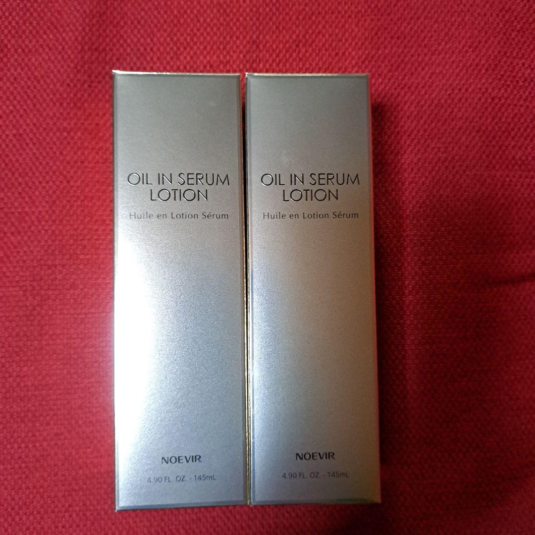 [土日限定sale!Chipさん専用]NOEVIR オイルセラムロ-ション 2本