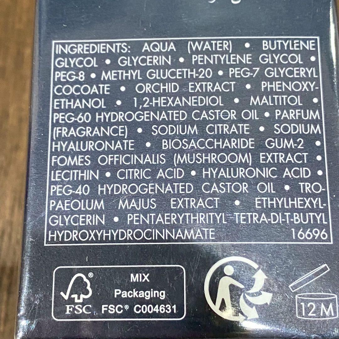 未開封 ゲラン オーキデ アンペリアル　ザ エッセンス ローション 125ml