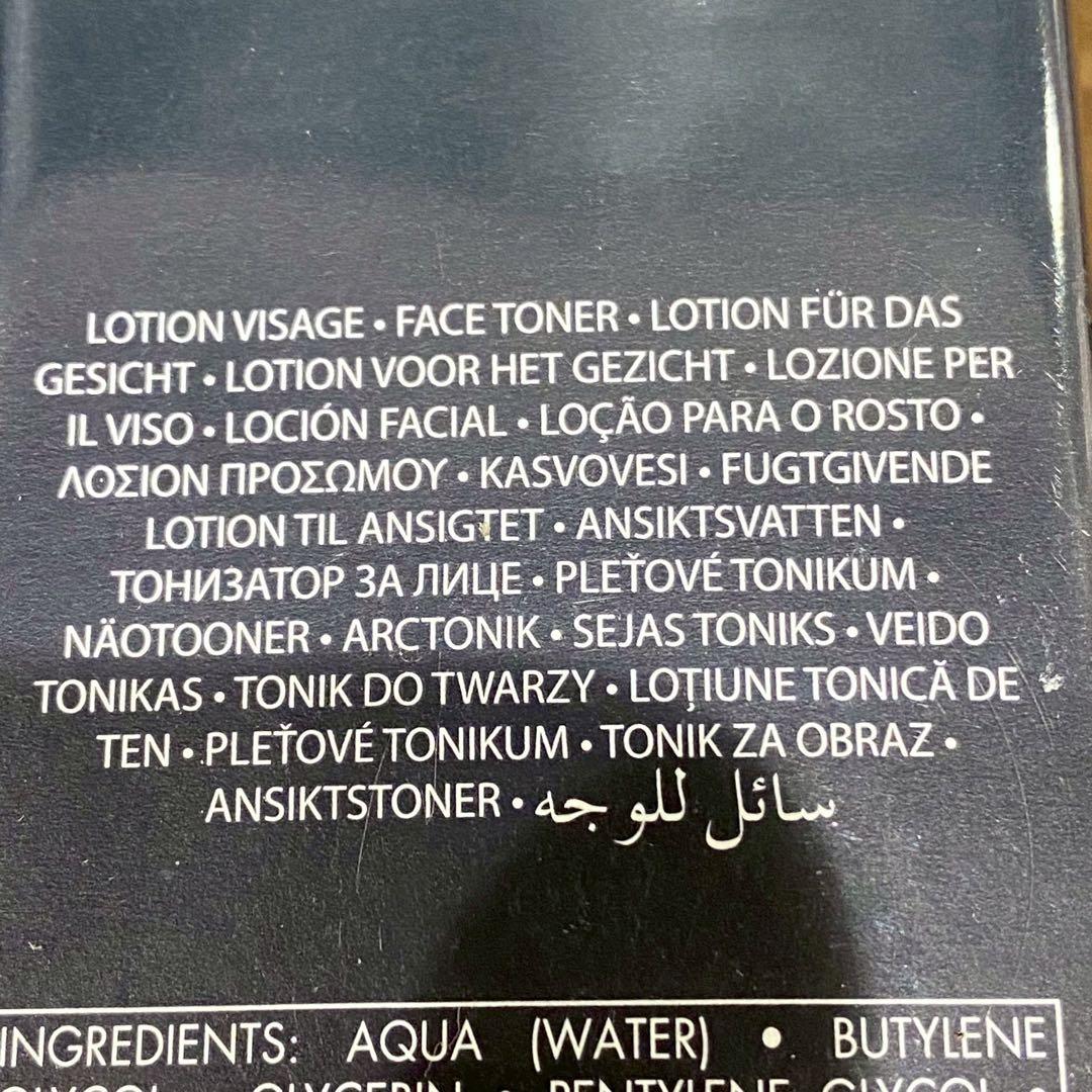 未開封 ゲラン オーキデ アンペリアル　ザ エッセンス ローション 125ml