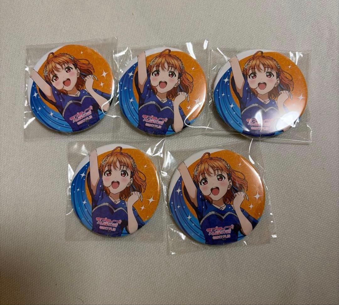 ラブライブ サンシャイン　Aqours final 高海千歌　缶バッジ