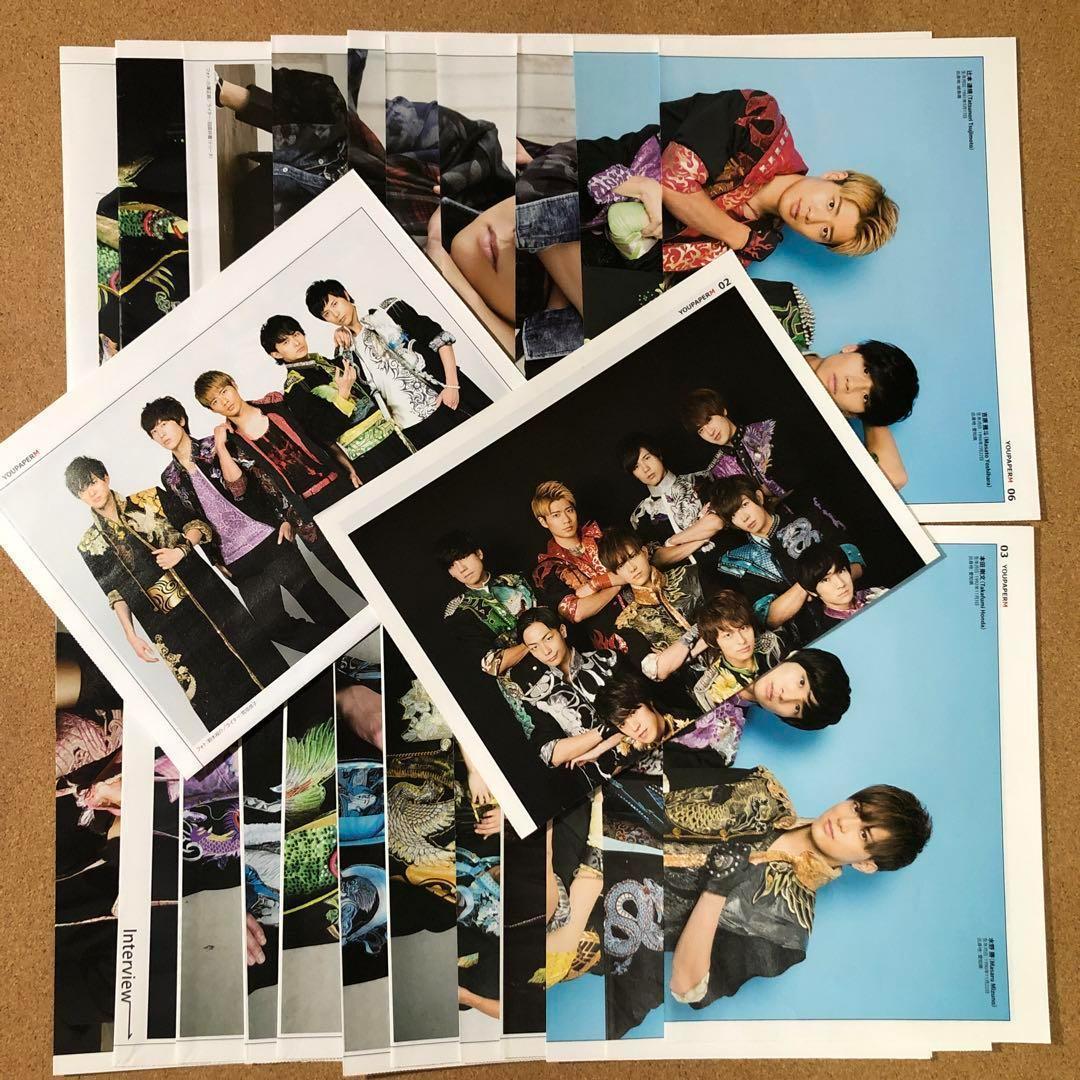 【数量限定】ボイメン 掲載24ページ（大型ポスターサイズ）#5487