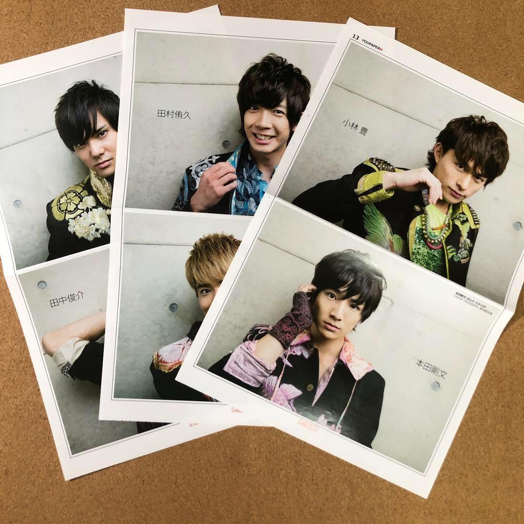 【数量限定】ボイメン 掲載24ページ（大型ポスターサイズ）#5487