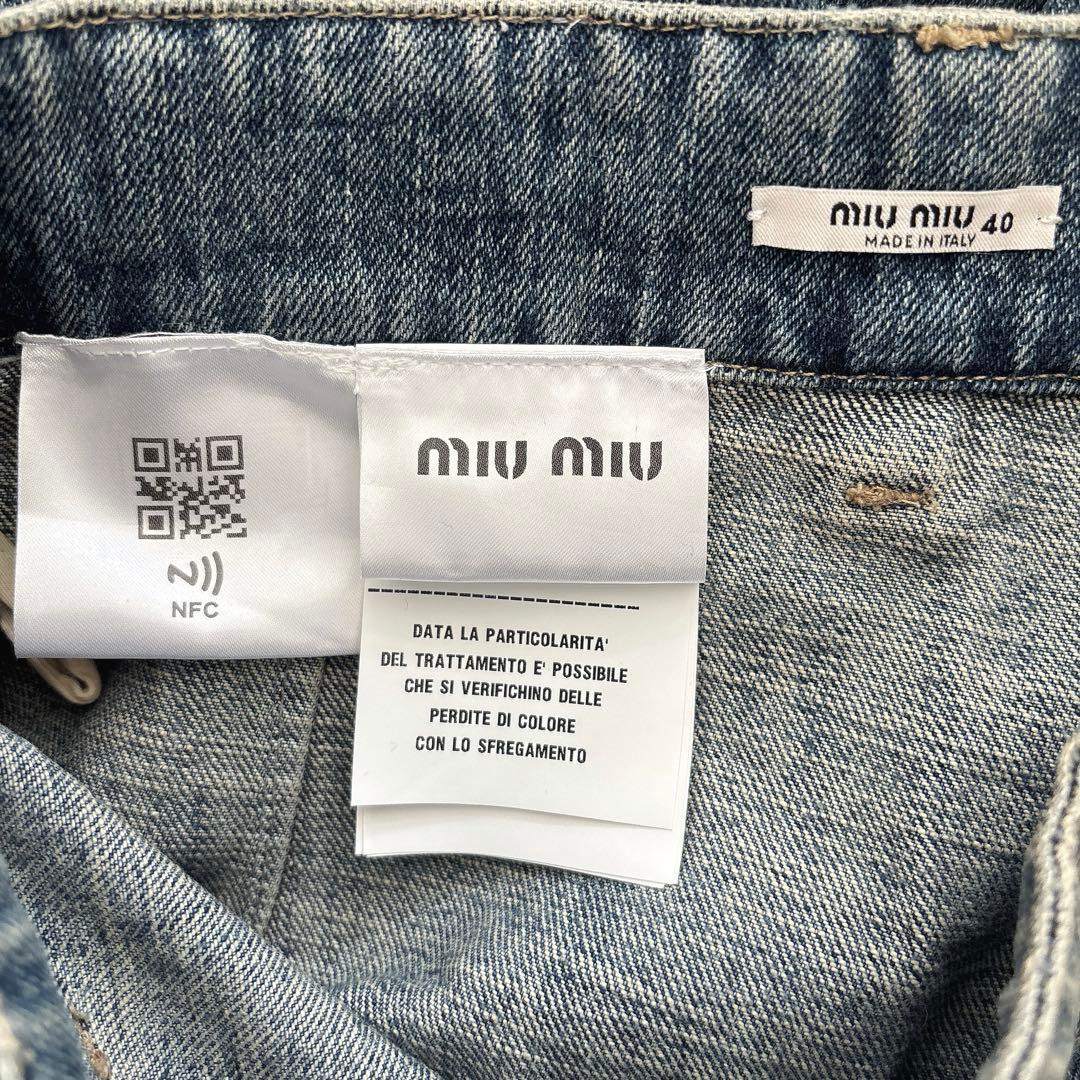 miumiu ミュウミュウ　デニムスカート