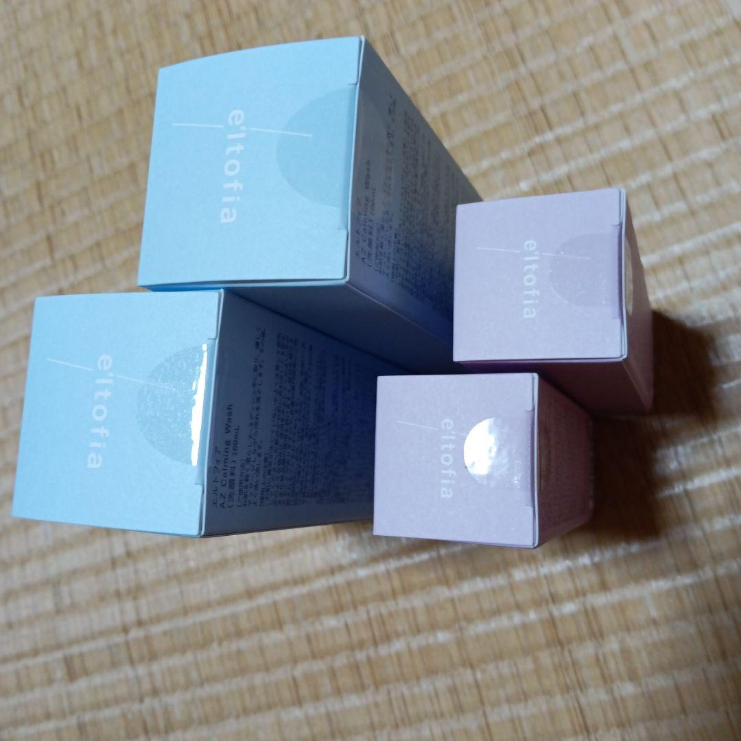 エルトフィア カームグリップツイン 洗顔料&美容液 2セット